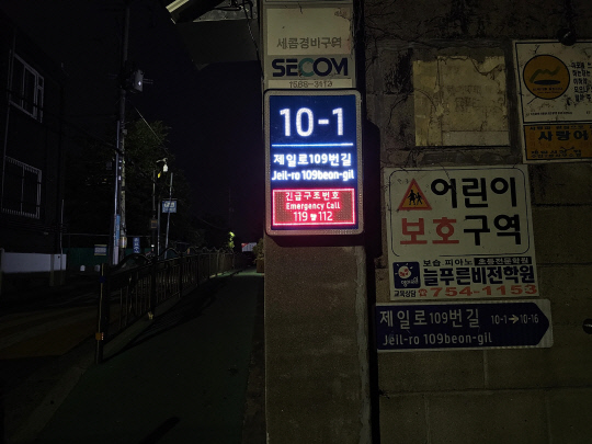 사진제공=성남시